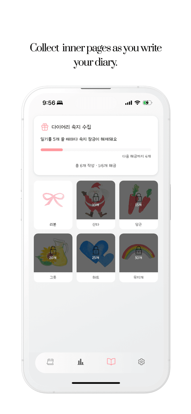 DayLog App Screenshot 2